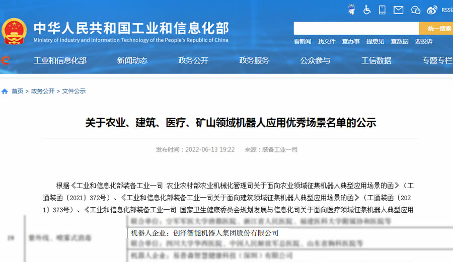 ���x���Ų����t(y��)��L��C���ˑ��Ã�(y��u)��������Ρ��ļ�